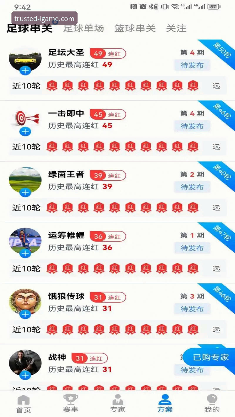资深用户分享爱游戏手机版登录实操心得：从下载到畅玩的完整指南