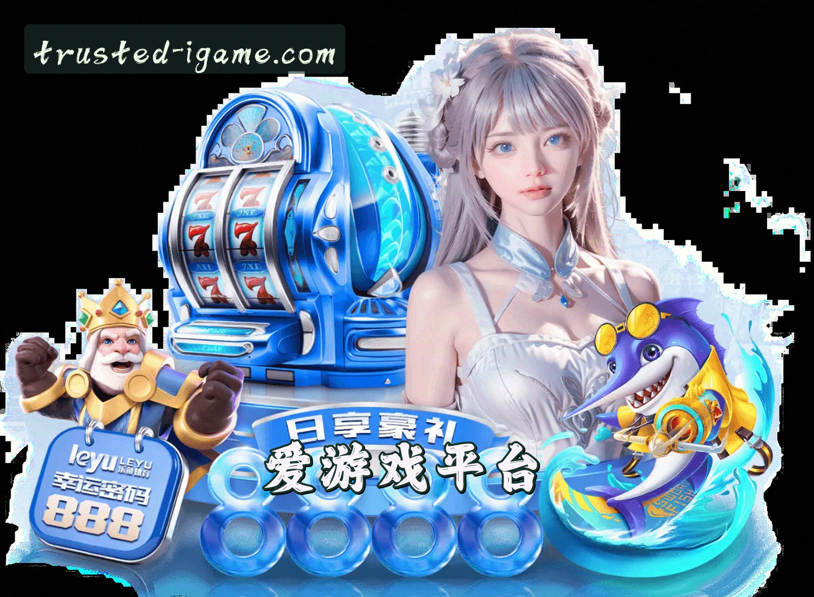 关于我们关于我们信息