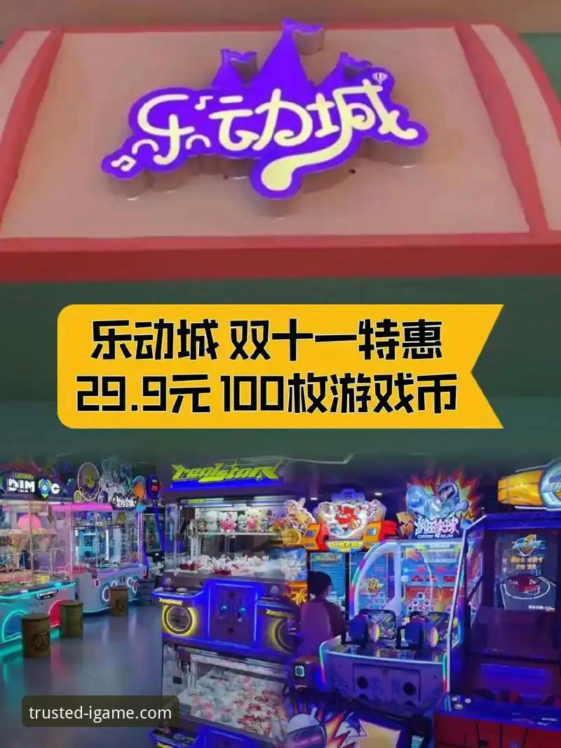爱游戏APP下载详细说明：从技术角度深度评测v2.8.2版本