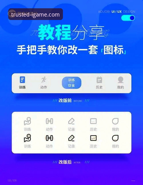爱游戏登录入口 爱游戏登录入口操作教程:从官网下载到手机APP使用全指南