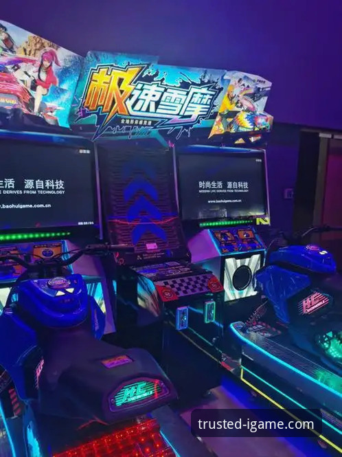 爱游戏平台最新动态：真人娱乐体验全面升级，老用户实测分享v2.1.0版本亮点