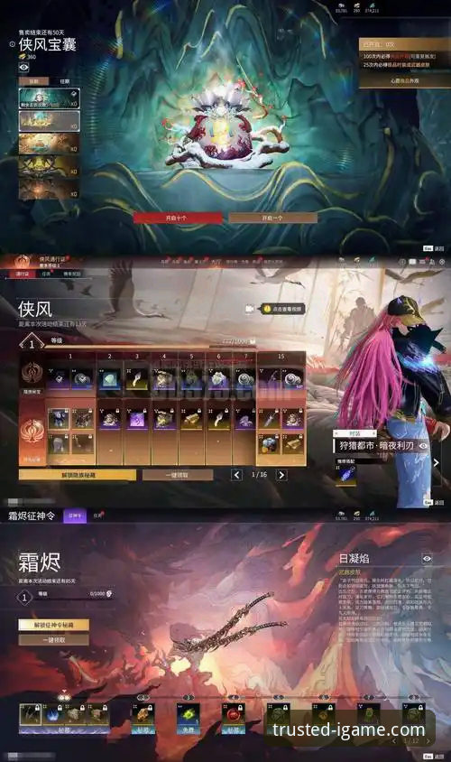 老用户强子亲测：爱游戏平台优惠活动使用心得与实战经验